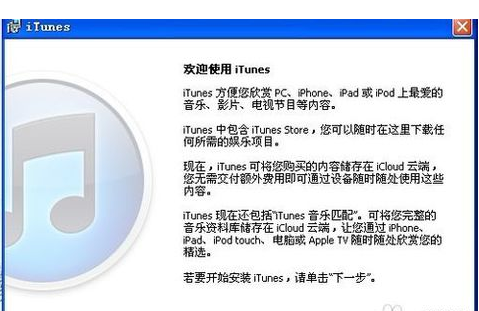 iphone4s怎么不用sim卡激活