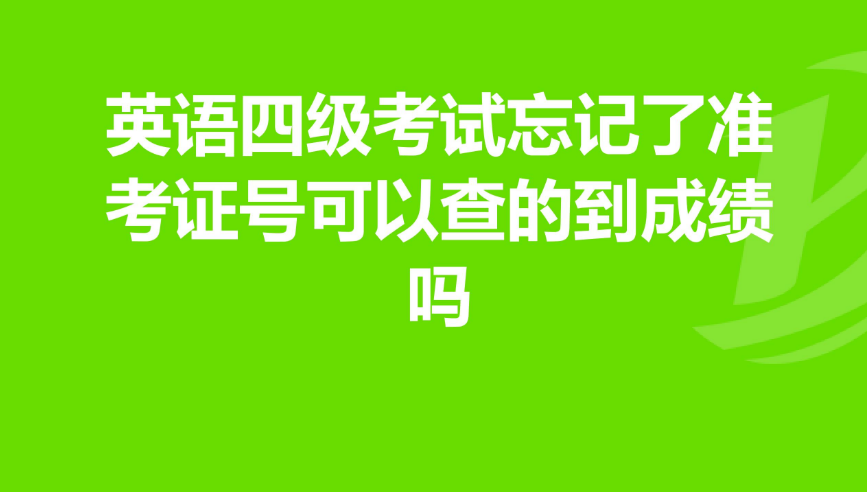 四级照片可以自己上传吗?