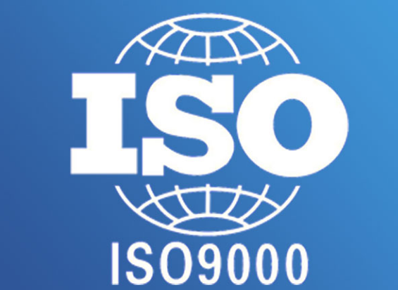 ISO9000遵循的质量管理八项原则是什么？