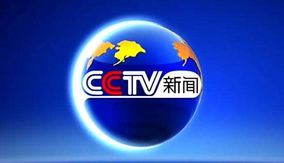 cctv13在线直播视频怎么看不见