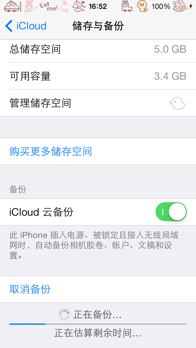 iTunes无法备份iPhone怎么办？如何备份