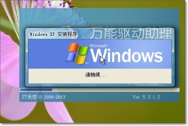 怎样把WIN7系统换成XP系统,要详细步骤