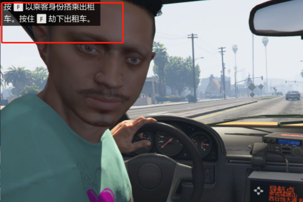 《gta5》怎么叫出租车?