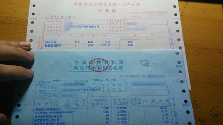 代账公司属于什么行业