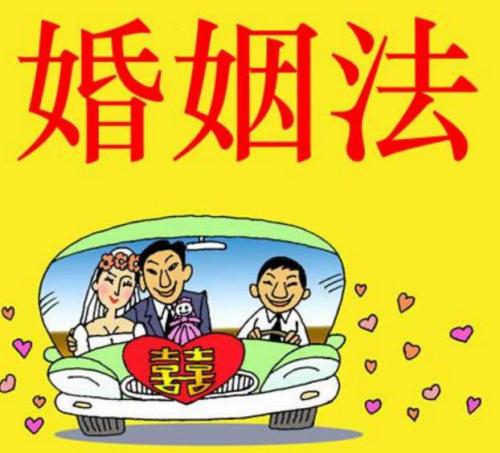 新婚姻法对事实婚姻的认定是怎么规定的