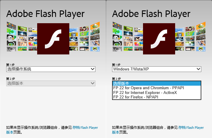 WIN10系统怎样才能安装好 Adobe Flash Player 11.2.202.235