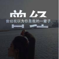 带字女生头像