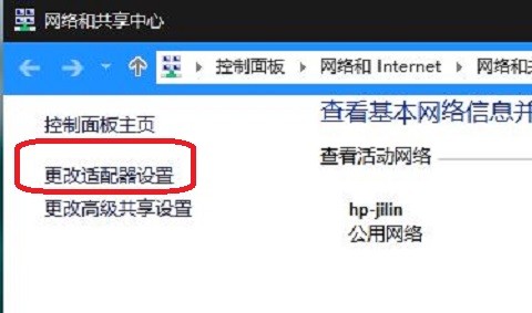 win8怎么设置wifi热点共享