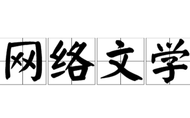 他回头轻蔑一笑,放了个屁,把自己熏死了 小说名