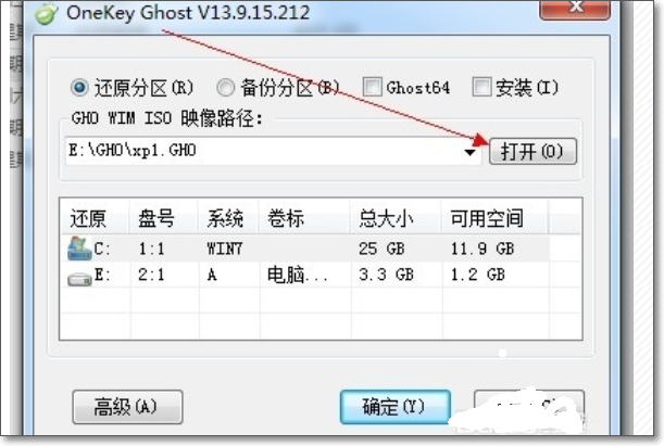 怎样把WIN7系统换成XP系统,要详细步骤