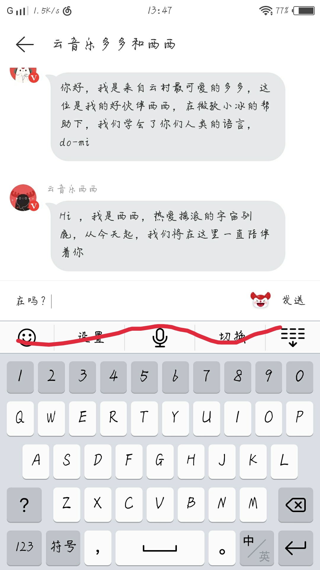 网易云音乐怎么判断自己是不是被别人拉黑?