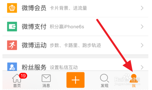 iPhone 6s怎么清理内存？