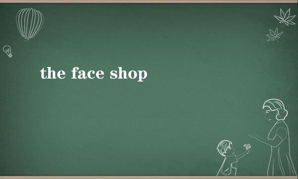 the face shop