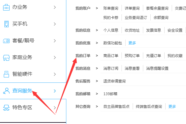 怎样能删除中国移动里通话记录