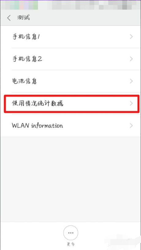 怎么查看vivo手机用过的软件记录？