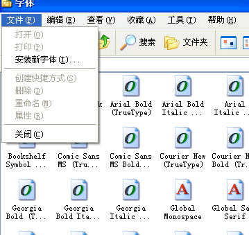 cad2008字体库安装