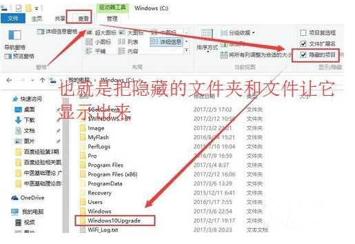 现在用微软易升助手升级win10还是正版吗？