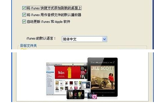 iphone4s怎么不用sim卡激活