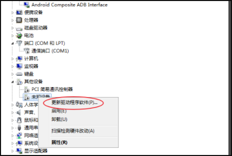 手机USB线连接电脑无法共享电脑网络。