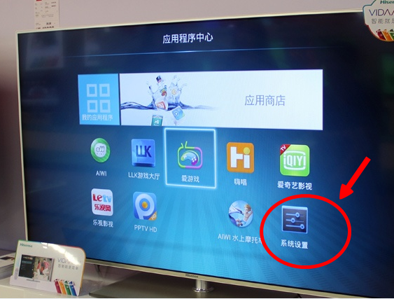 海尔42寸液晶电视网络连接怎么设