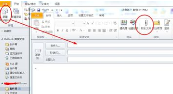 outlook express怎么设置