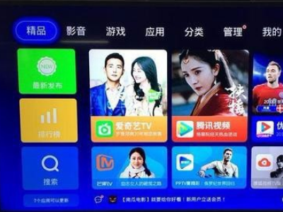 智能电视怎样下载cctv5app