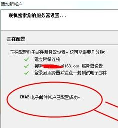 outlook express怎么设置