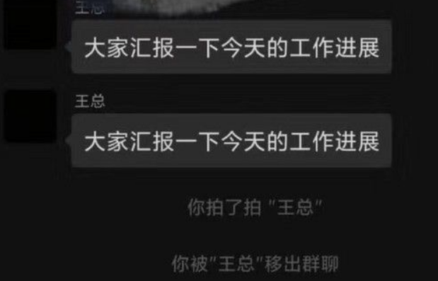 微信上线“拍一拍”功能，为何网友一致反感呢？