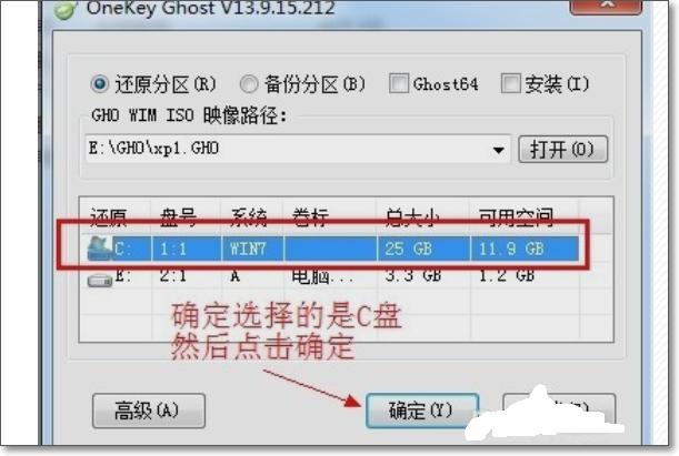 怎样把WIN7系统换成XP系统,要详细步骤