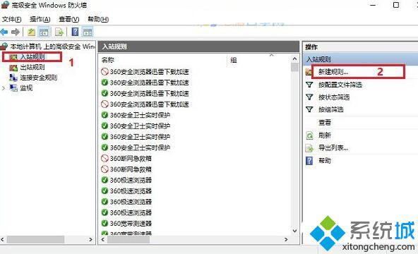 win10容易中勒索病毒吗