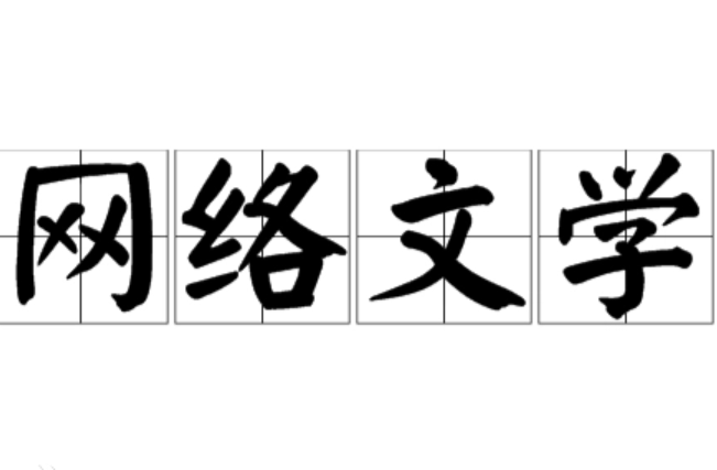 找一本现代文，女主姓季是穿书的，四个男主，一个姓陆有洁癖一个姓季是女主弟弟重生，一个姓秦一个姓叶？