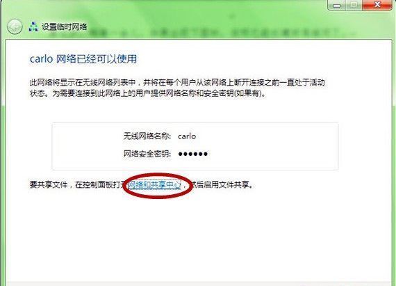 怎么设置局域网?