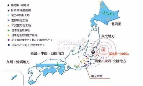 日本目前核辐射影响最大的地方是哪里