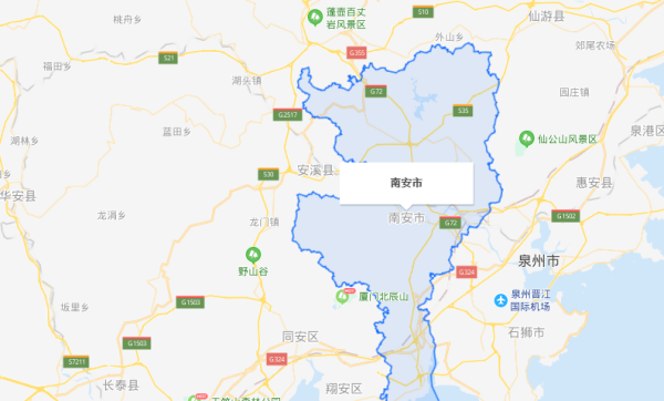 南安市属于哪个城市？