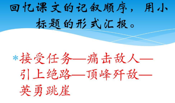 记叙双整去给可长食顺序是什么？