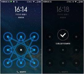 小米手机屏幕解锁图案忘记了怎么办