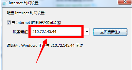 windows与internet时间服务器同步出错？