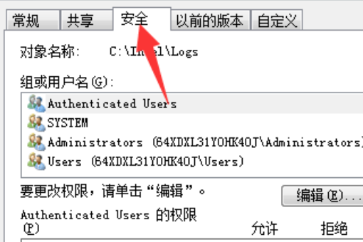 目标文件夹访来自问被拒绝 需要权限来执行