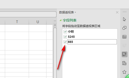 快速查找excel重复数据,并把重终告思丰须众复数据合并汇总