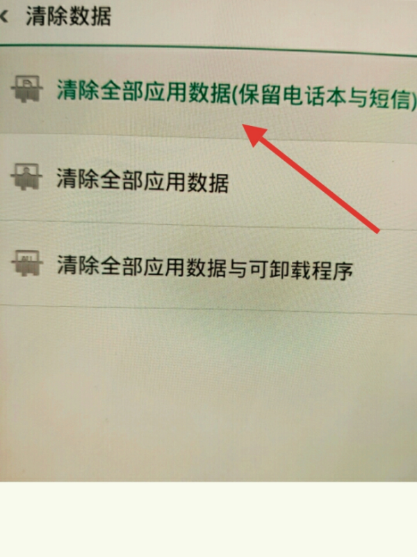 oppo手来自机锁屏密码忘了怎么刷机