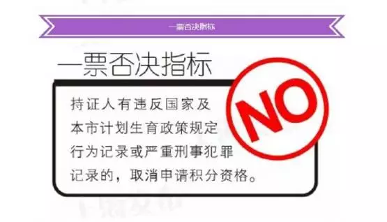 怎来自样才能申请上海户口？2017360问答年最新条件汇总