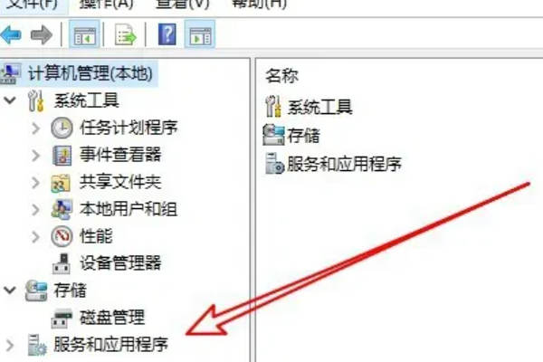 Windows纪我她孙义纪买括防火墙无法更改某些设置怎么解决呢？