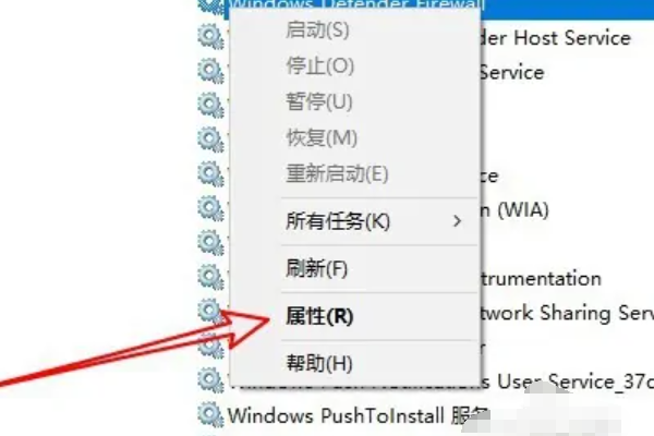 Windows纪我她孙义纪买括防火墙无法更改某些设置怎么解决呢？