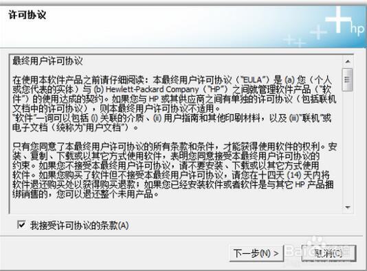 Hp 5200lx 打印机驱动在win7（64）下安来自装不上