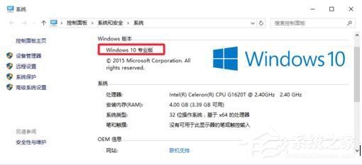 Win10系统Gpedit攻喜办划巴.msc打不开如何来自解决？