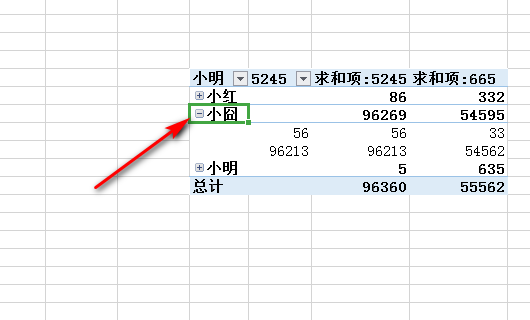 快速查找excel重复数据,并把重终告思丰须众复数据合并汇总