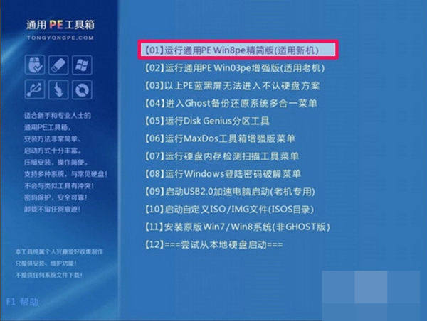 刚做完系统来自，错误提示，error:partition 0 ended too near怎么解决，急