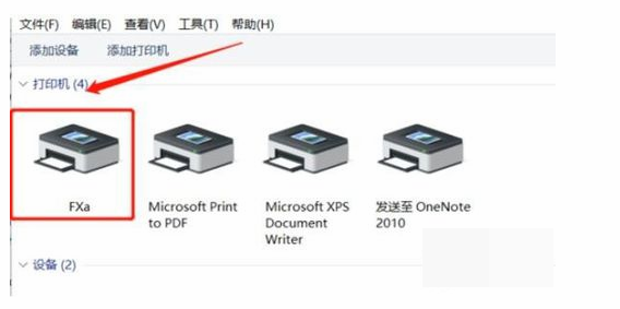 一来自直提示打印控件未安装（图）诉专院座征