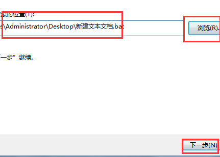 电脑静音快捷键是什么？