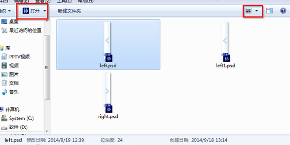 在文件夹浏览下怎么不显示PSD缩来自略图？